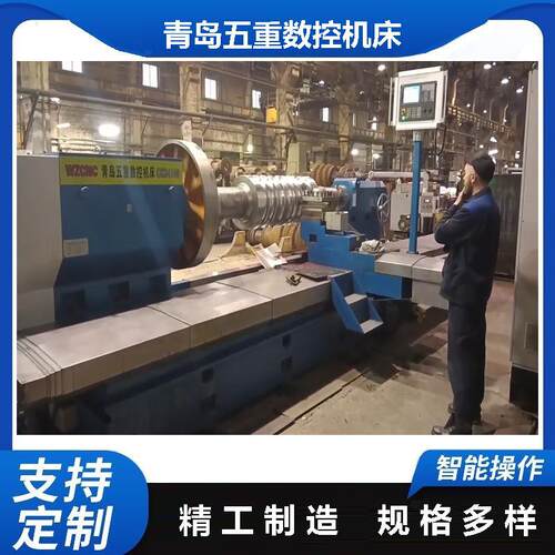 CK8480CK84100重型数控轧辊车床重载切削赋能轧辊加工升级