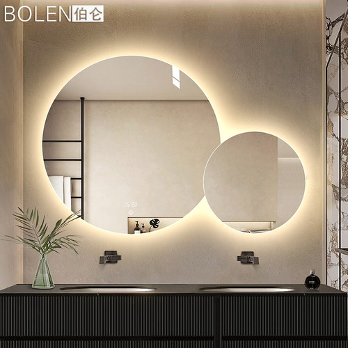 BOLEN子母镜双台盆智能浴室镜