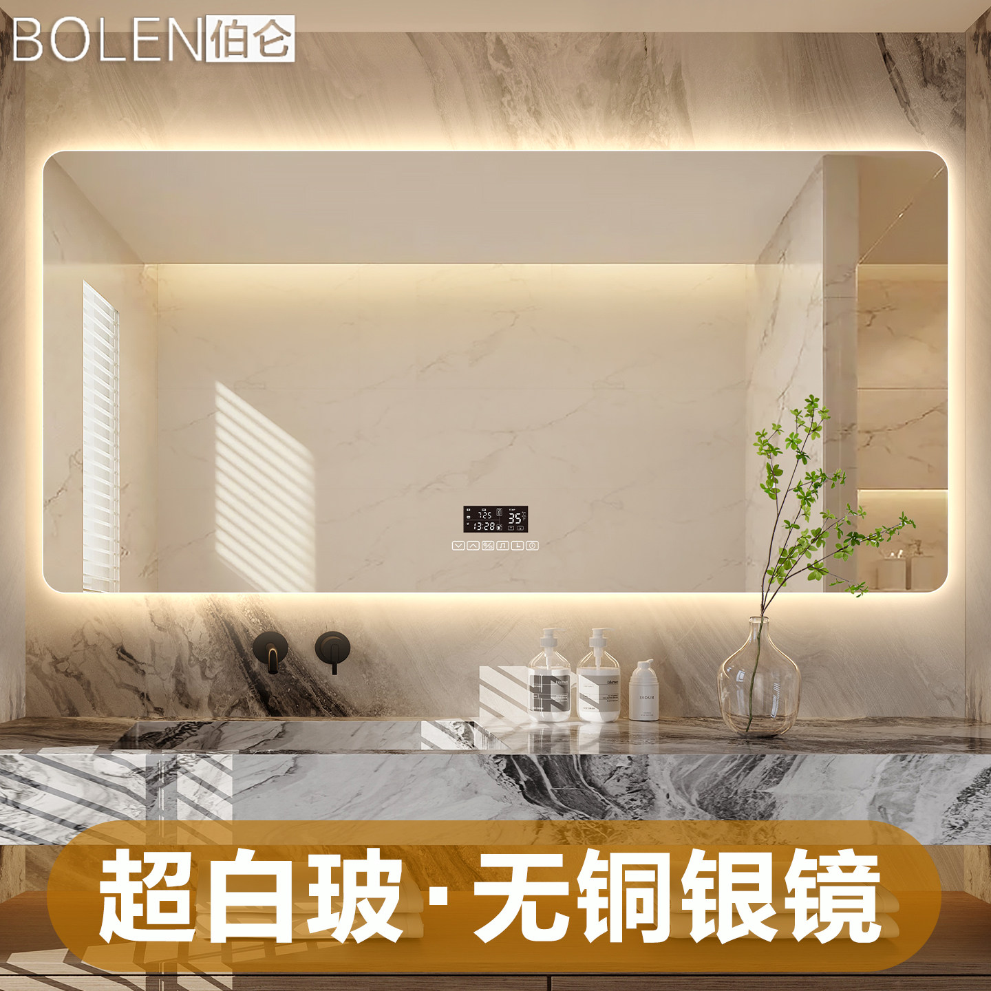 无框浴室背光镜led灯镜家用卫生间镜子挂墙装饰镜防雾镜子灯带镜