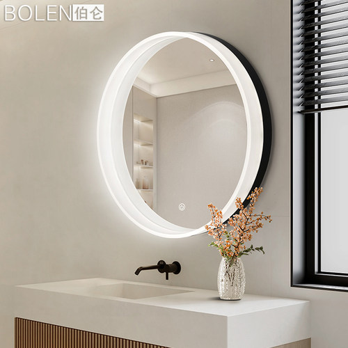 BOLEN亚克力磨砂框高透亮圆镜