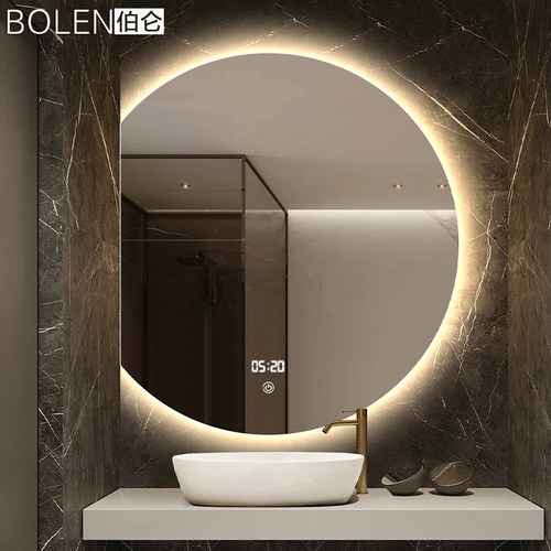 BOLEN艺术半圆智能防雾浴室镜子