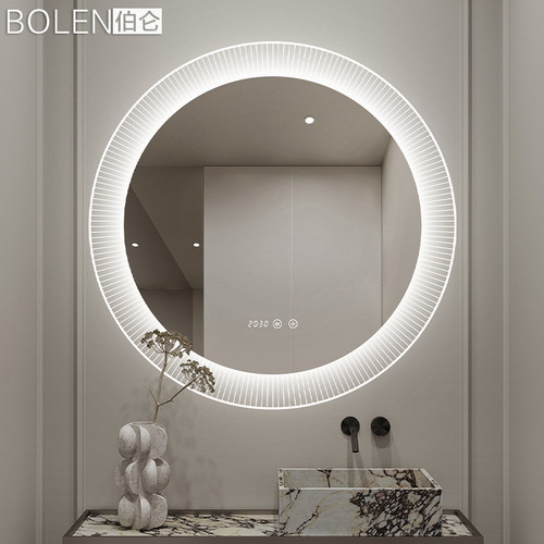 BOLEN圆形亚克力发光浴室镜超白
