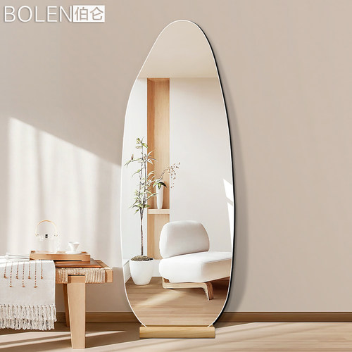 BOLEN奶油风超白无铜银镜全身镜