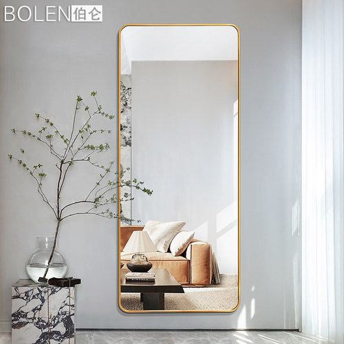 BOLEN轻奢试衣镜贴墙落地穿衣镜家用卧室挂墙立体镜ins风全身镜子