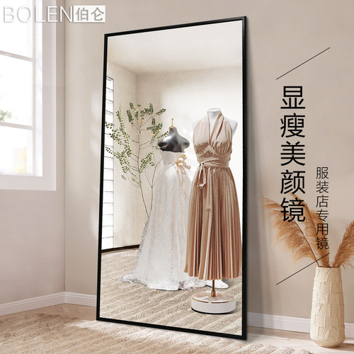 bolen铝合金简约现代风落地镜