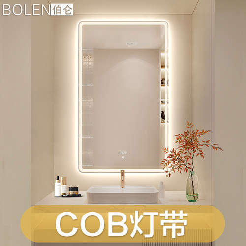 BOLEN伯仑升级COB灯带天猫精灵款