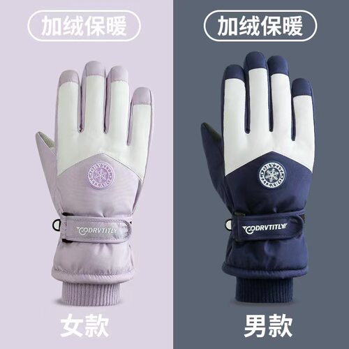 全掌触屏滑雪手套加绒防水男士