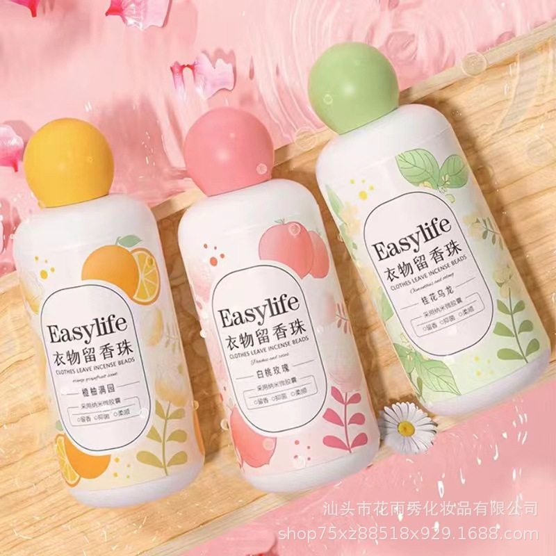 抖音同款一肆生活衣物护理柔顺除螨抑菌柔顺剂清爽洗衣留香珠现货