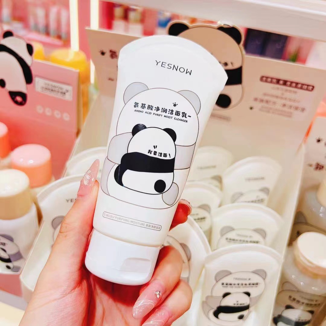YESNOW盈雪氨基酸净润洗面奶保湿补水滋润卸妆去角质美妆洁面乳