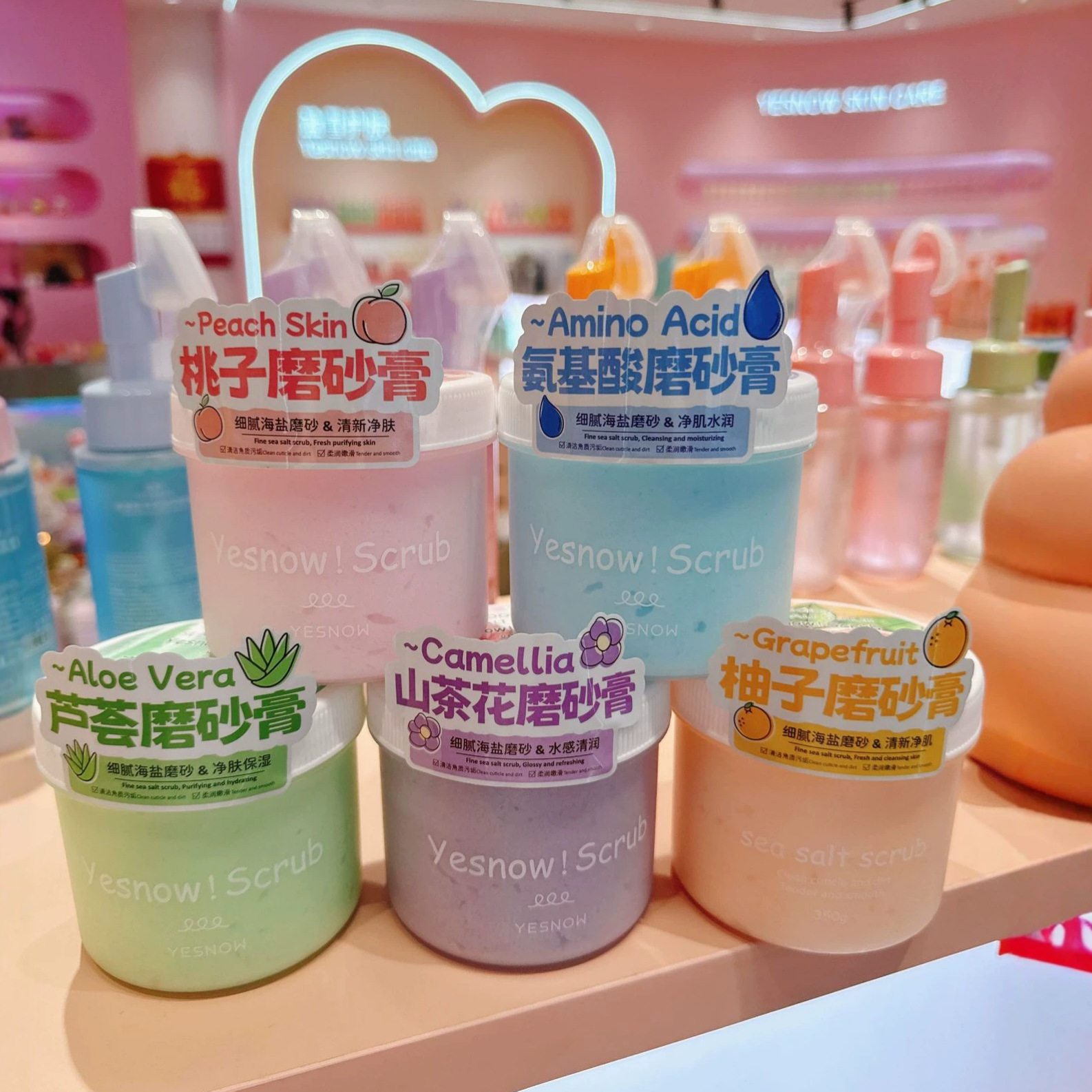 花果香型保湿润肤补水海盐磨砂膏按摩膏身体去角质搓泥宝沐浴盐