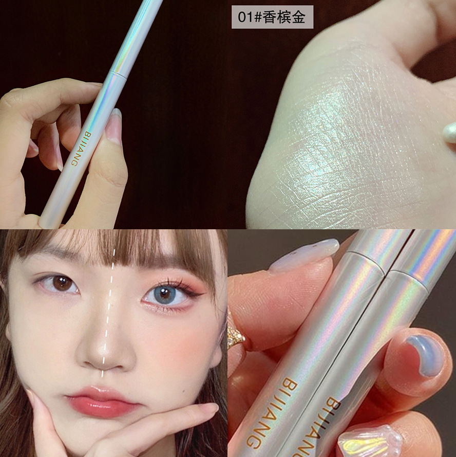 笔匠卧蚕笔珠光白色两用高光棒防水不易晕染眼影笔眼妆初学者提亮