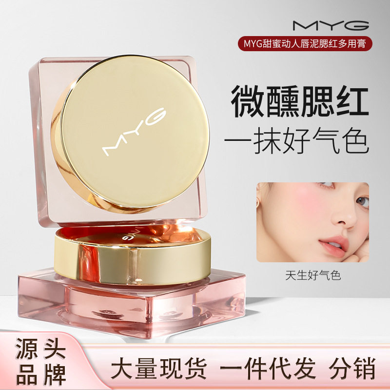 MY腮红盘腮红多用膏微醺持妆一盘多用膨胀色哑光两用修容自然裸妆