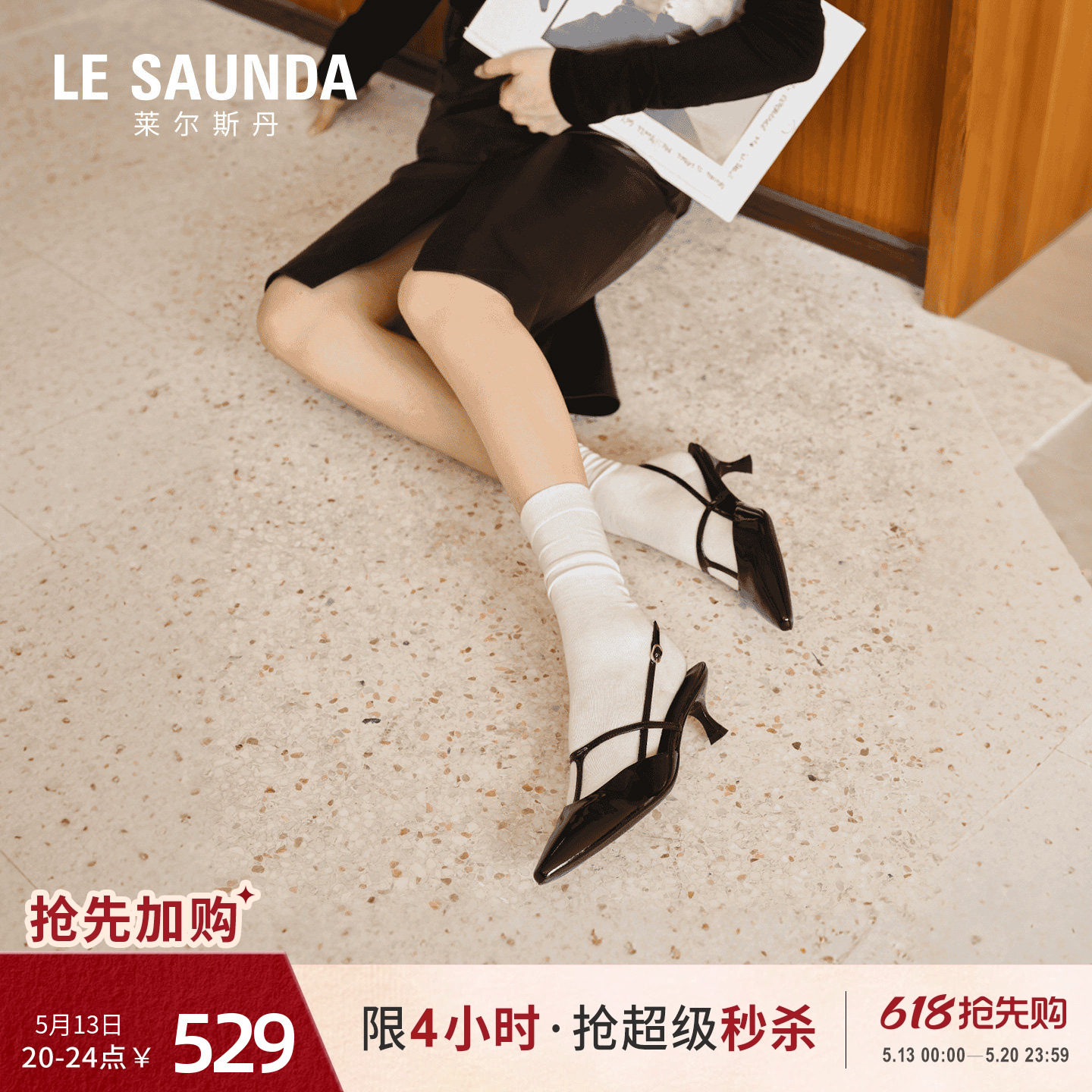莱尔斯丹商场同款夏季新款通勤黑色尖头真皮细跟凉单鞋女6M67801