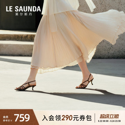 莱尔斯丹商场同款2026夏季新款一字带真皮编织罗马凉鞋女士58203
