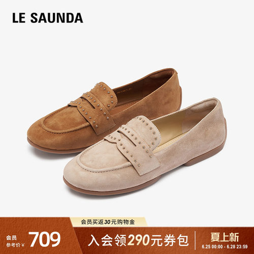 莱尔斯丹休闲羊皮低跟乐福单鞋女