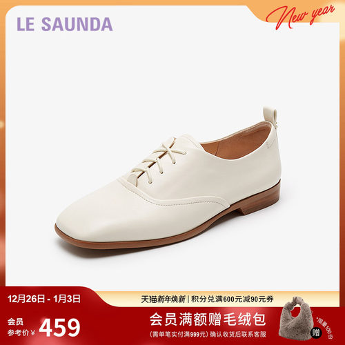 莱尔斯丹商场同款休闲平底单鞋女