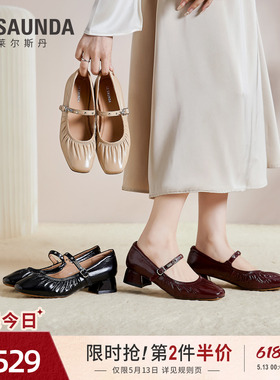 莱尔斯丹2026夏季新款真皮复古红色方头粗跟玛丽珍单鞋女7M26902