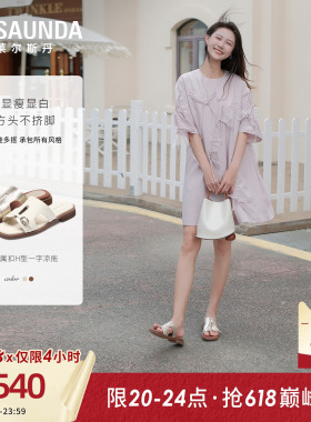 莱尔斯丹2026夏季新款羊皮白色方头一脚蹬平底凉拖鞋女士7M34901