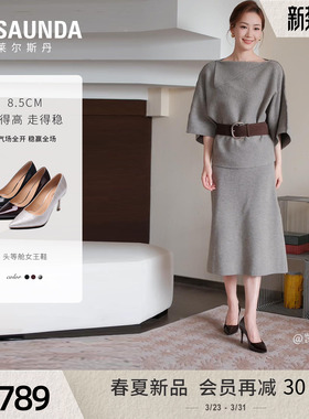 莱尔斯丹头等舱女王鞋2026春新款真皮气质尖头细高跟单鞋7M80301