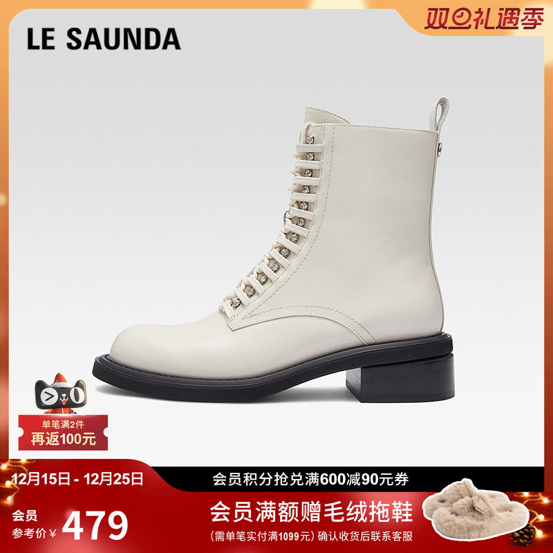 [闪耀派对]莱尔斯丹新款时尚水钻系带马丁靴短靴子女鞋4T42707