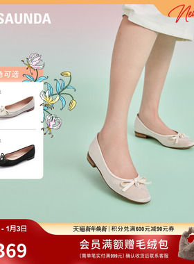 [竹韵东方]莱尔斯丹新款简约时尚通勤新中式浅口平底女单鞋02001