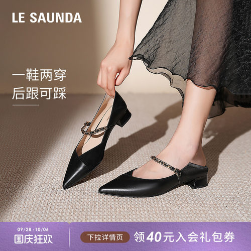 莱尔斯丹羊皮黑色玛丽珍单鞋女士