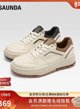 莱尔斯丹新款LSY时尚休闲拼色厚底低帮女板鞋4T39601