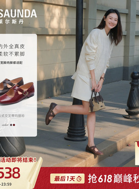 莱尔斯丹百变玛丽珍单鞋2026夏新款红色复古羊皮粗跟女鞋7M15802
