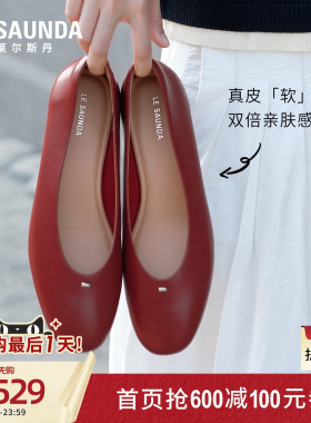 莱尔斯丹2026夏季新款红色粗跟通勤羊皮奶奶单鞋小皮鞋女7M29501