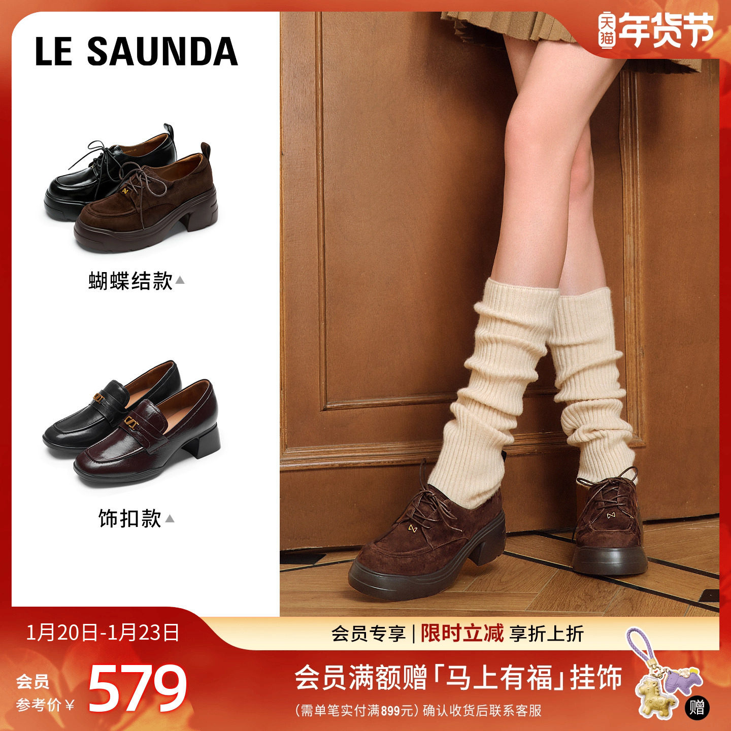 莱尔斯丹伯爵茶会新款真皮乐福单鞋女66701,女鞋,乐福鞋（豆豆鞋）,淘宝优惠券,粉丝福利购,淘宝优惠卷