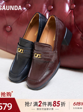 莱尔斯丹夏季新款复古粗跟方头时尚黑色通勤真皮乐福单鞋女41701