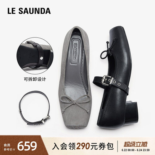 莱尔斯丹真皮蝴蝶结玛丽珍单鞋女