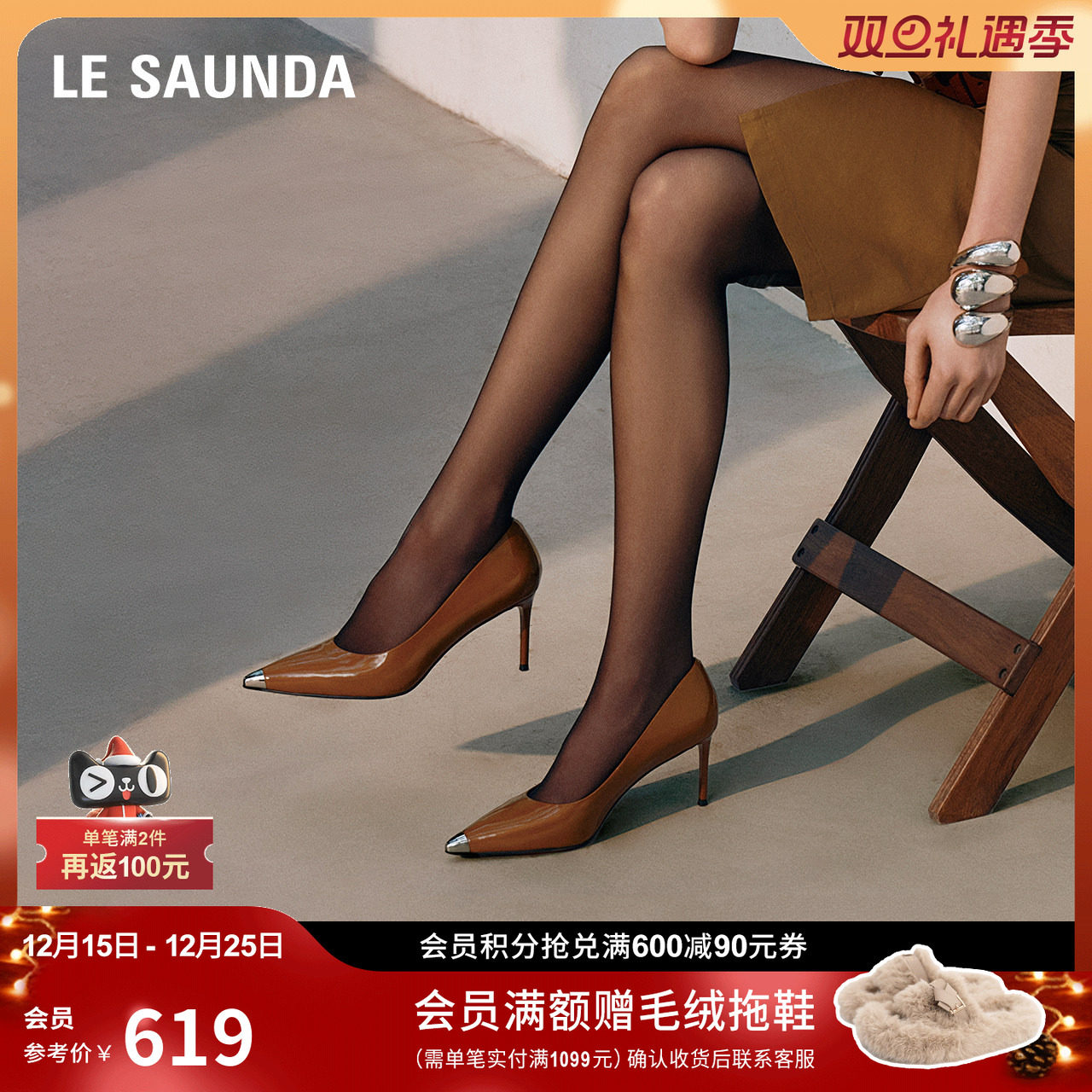 莱尔斯丹时尚漆皮尖头高跟单鞋女