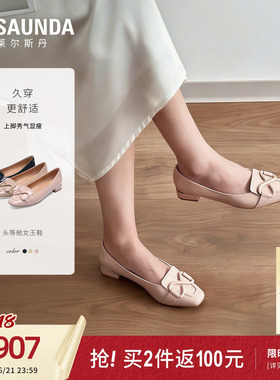 莱尔斯丹商场同款2026夏新款气质通勤漆皮方头乐福单鞋女7M27401