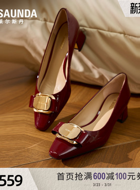 莱尔斯丹2026春季新款时尚粗跟小方头白色羊皮通勤单鞋女6T41009