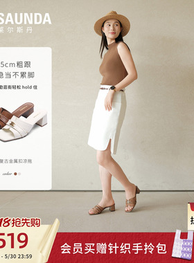 莱尔斯丹2026夏季新款法式复古棕色时尚粗跟凉拖鞋女士7M58301