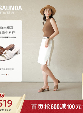 莱尔斯丹2026夏季新款法式复古棕色时尚粗跟凉拖鞋女士7M58301