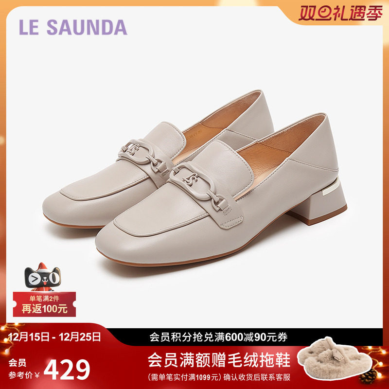 莱尔斯丹商场同款英伦低跟乐福鞋