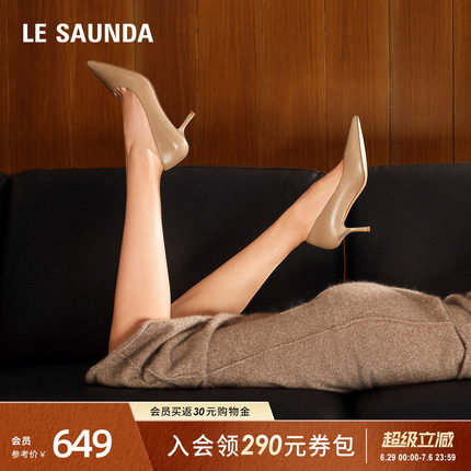 莱尔斯丹月光女王夏季新款真皮气质通勤尖头细高跟单鞋女6T66301