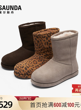 莱尔斯丹冬季新款灰色真皮复古时尚加绒加厚雪地靴子女鞋6T34601F