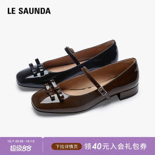 莱尔斯丹漆皮粗跟玛丽珍单鞋女