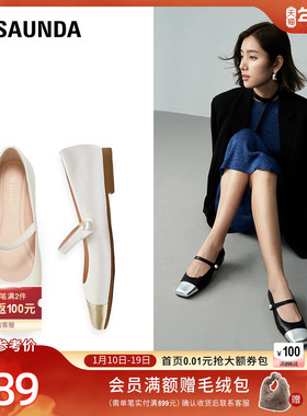 [职场芭蕾]莱尔斯丹秋新款小香风新中式黑银色玛丽珍女单鞋14601