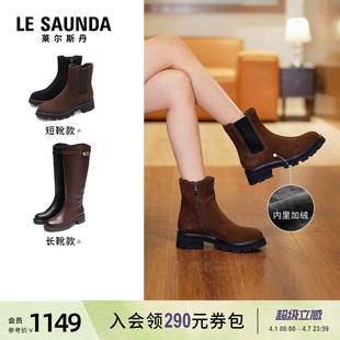 莱尔斯丹时尚 复古真皮加绒切尔西短靴子女5T55901V 博主推荐