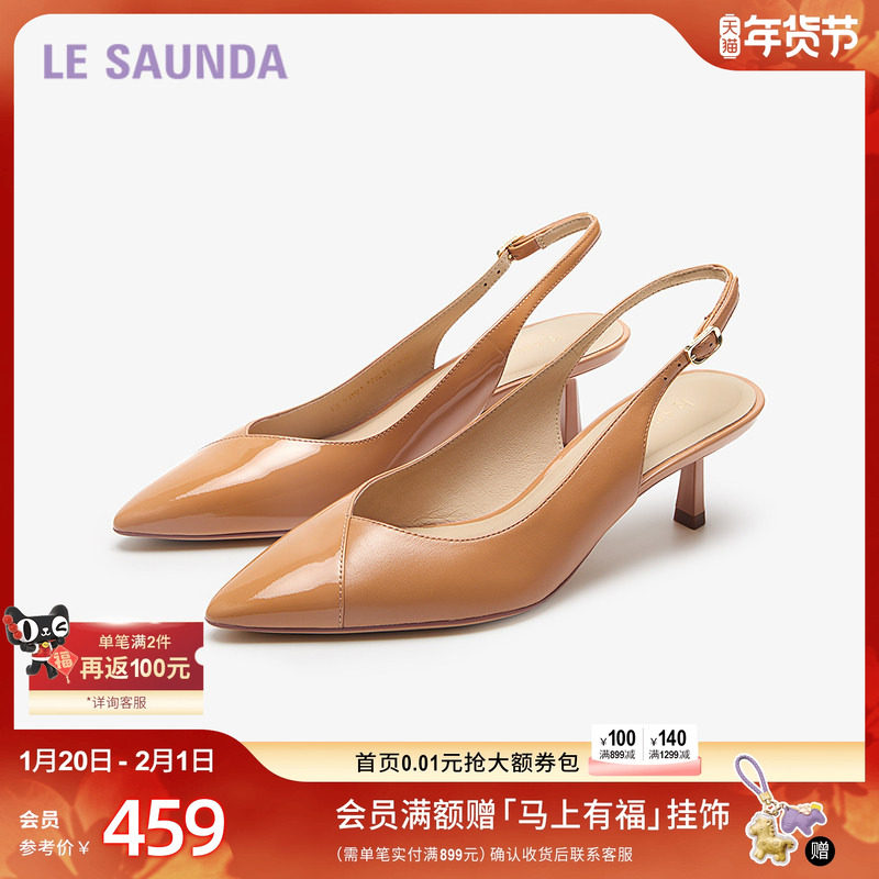 莱尔斯丹新款商场同款时尚优雅尖头后空凉鞋女鞋5M51901,女鞋,时装凉鞋,淘宝优惠券,粉丝福利购,淘宝优惠卷