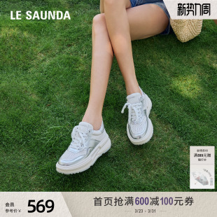 66501 休闲厚底运动男女熊猫小白板鞋 韩雪同款 莱尔斯丹情侣新款