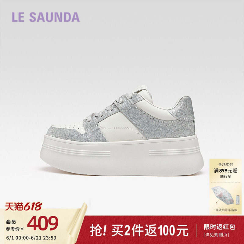 莱尔斯丹新款LSY时尚低帮休闲厚底板鞋女单鞋5M69802