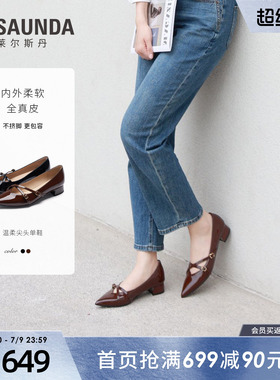 莱尔斯丹夏季新款粗跟尖头时尚气质通勤真皮玛丽珍单鞋女6T31312