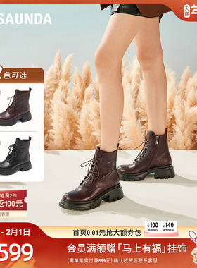 莱尔斯丹时尚圆头真皮厚底系带拉链马丁短靴子女42006