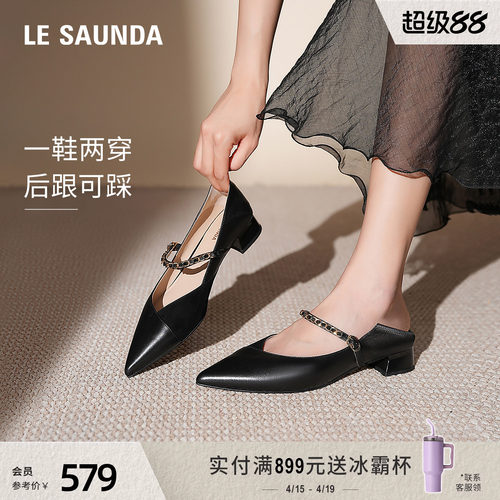 莱尔斯丹羊皮黑色玛丽珍单鞋女士