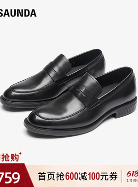 莱尔斯丹商场同款夏季新款时尚正装黑色真皮乐福男士皮鞋59808